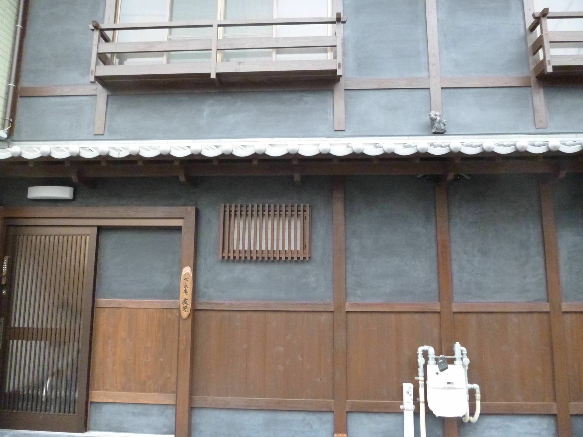 Shimogyou An Kyoto Ngoại thất bức ảnh