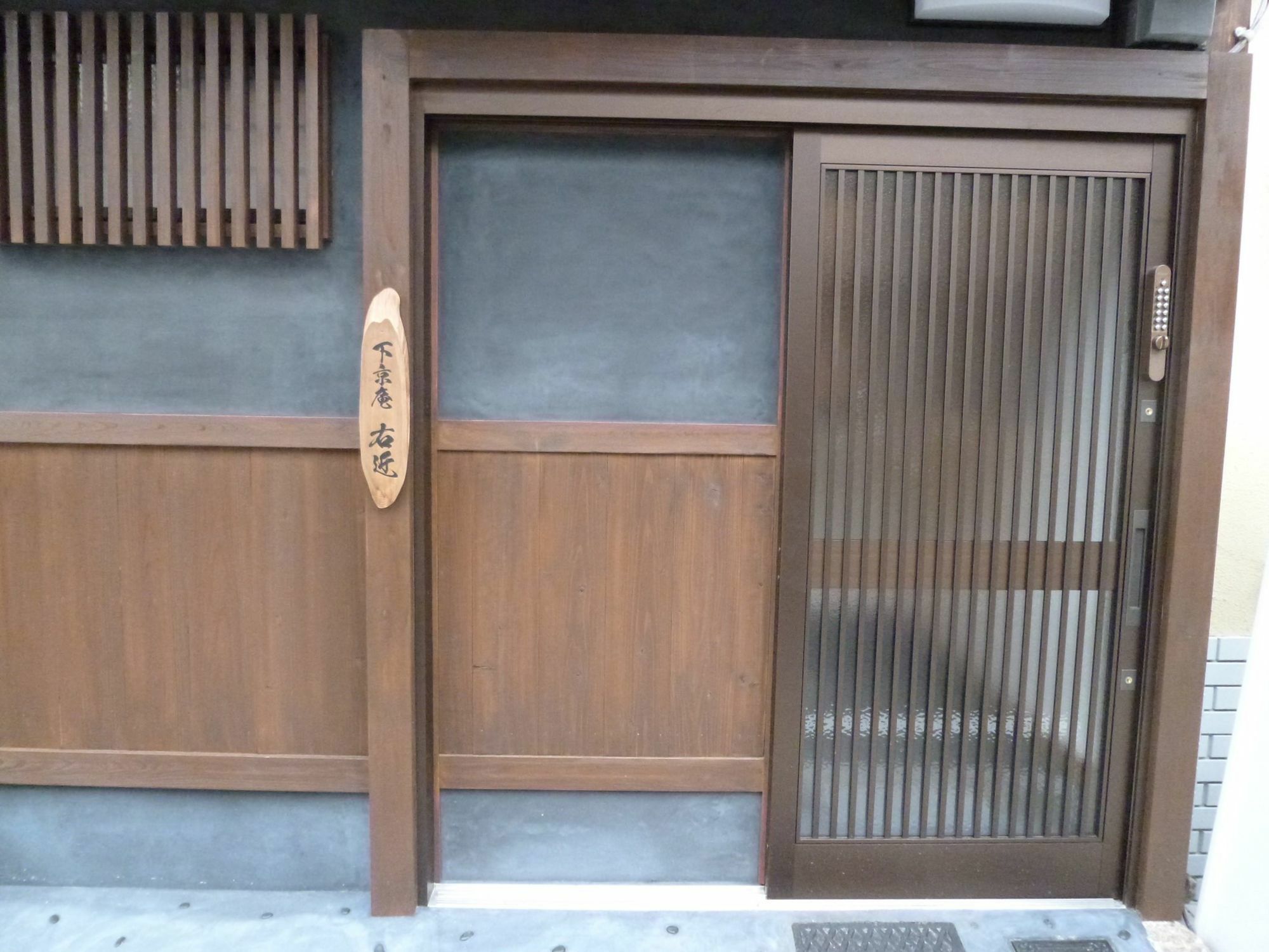 Shimogyou An Kyoto Ngoại thất bức ảnh