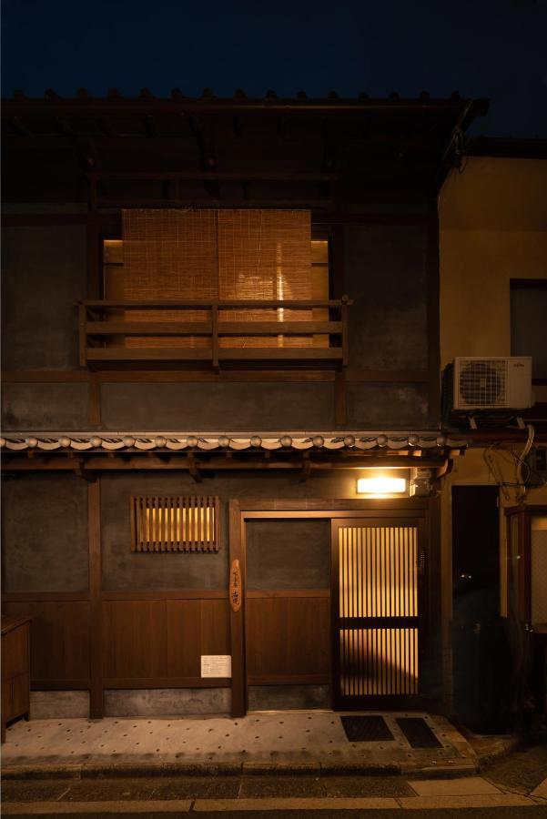 Shimogyou An Kyoto Ngoại thất bức ảnh