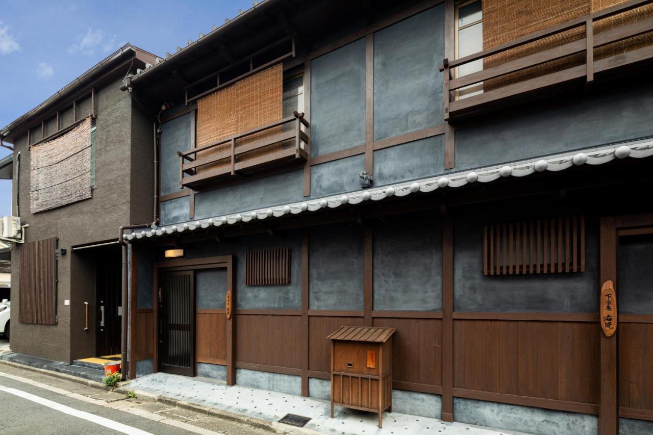 Shimogyou An Kyoto Ngoại thất bức ảnh